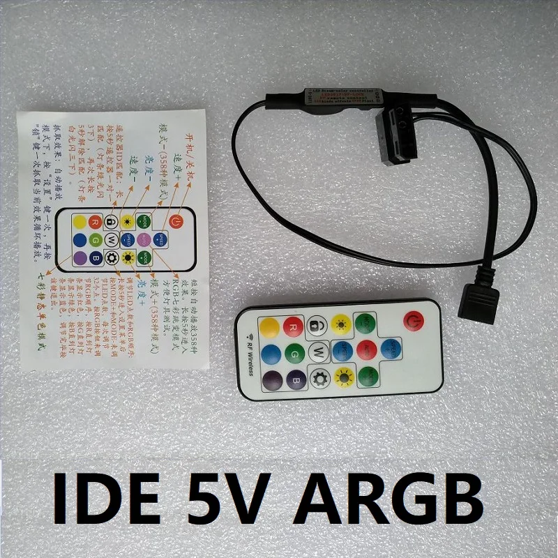 Светильник системы охлаждения источник управления Лер 5V ARGB светодиод, холодный свет 5V Symphony Edition против дистанционного управления