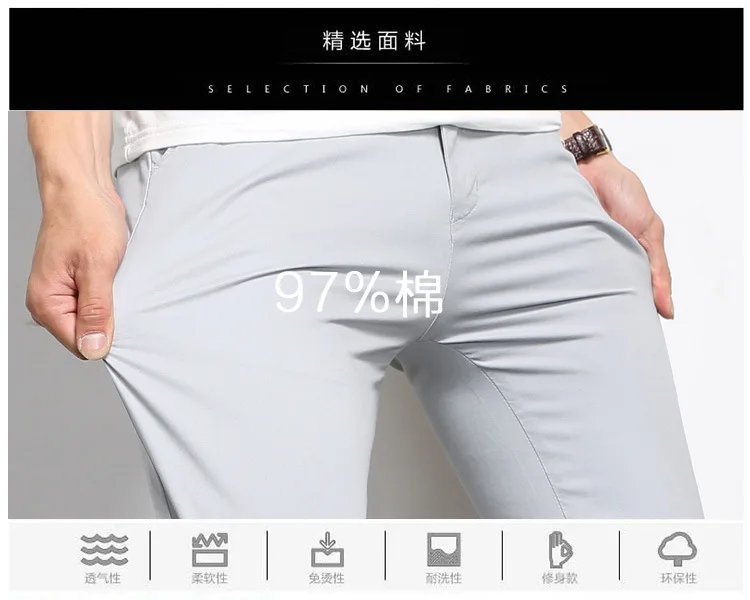 Осень Для мужчин повседневные штаны Бизнес натуральный хлопок Slim Fit прямого кроя Молодежные однотонные Цвет Универсальный Для мужчин, штаны средней длины