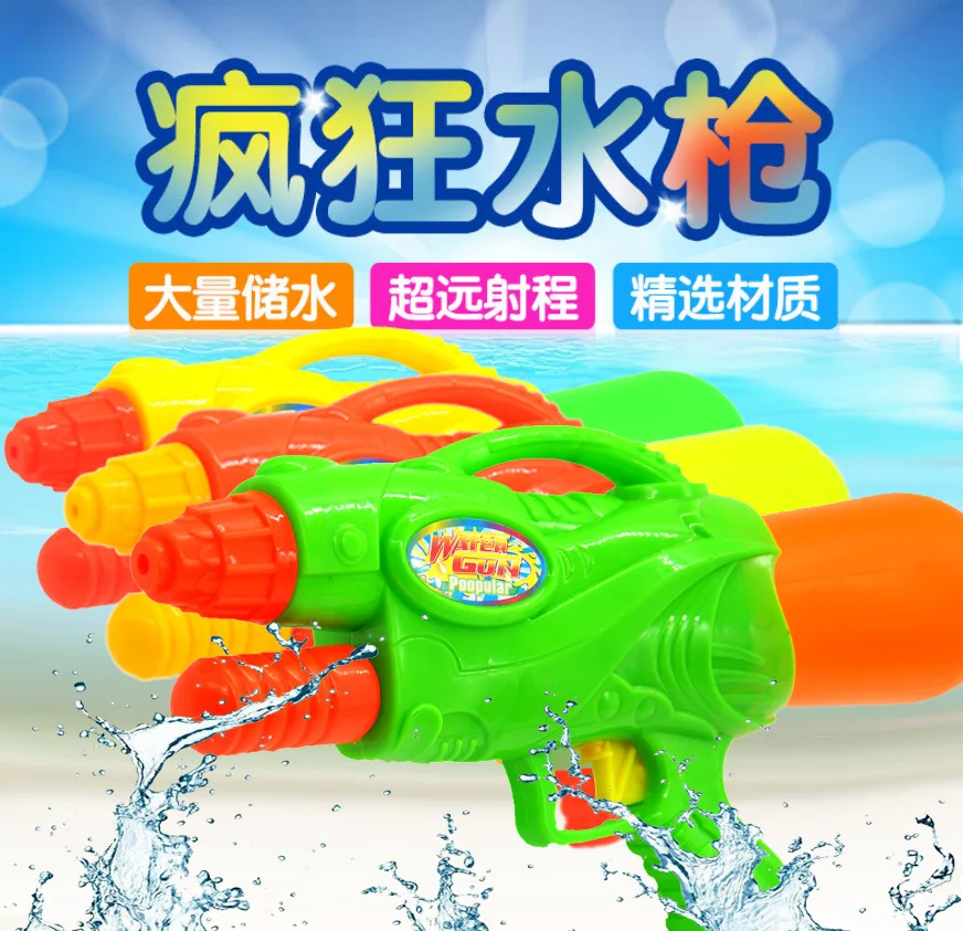 Ax7716366 детские игрушки с водяным пистолетом, длинная игрушка, водяной пистолет, водяные игрушки 22 см, три цвета, смешанные