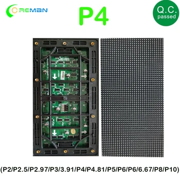 

P4 outdoor led display module 256X128MM SMD 3 in 1 RGB LED Unit panel led module