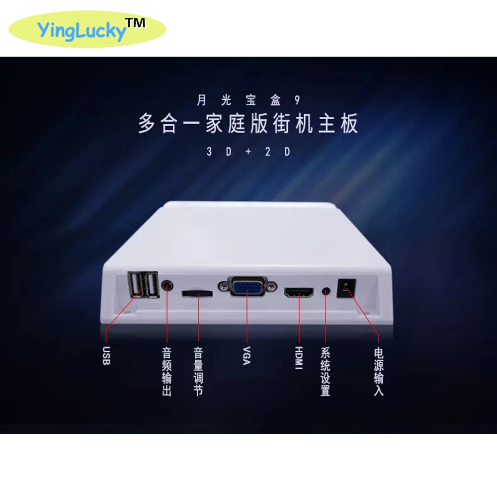 3D аркадная игра 9 1660 в 1 PCB мульти аркадная игра настольная Поддержка VGA HDMI CRT 15 кГц материнская плата, консоль для HD видеоигр