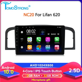

2GB 32GB car navigation Android 10 Autoradio player for Lifan 620/Solano FM GPS video output multimedia stereo