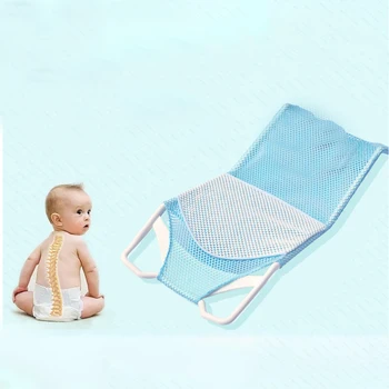 

Cross Shaped Double Layer Baby Bath Net Breathable Home PP Elastic Shower Seat Mesh Portable Soft Comfortable Accessories
