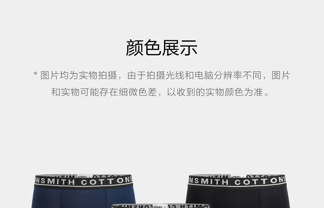 Xiaomi Mijia Youpin 3 упаковки удобные антибактериальные нижнее белье мужские хлопковые смитовые мокроты шелковистые мягкие изогнутые