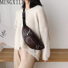MENGXILU, винтажная полиуретановая сумка на пояс из кожи аллигатора, Женская поясная сумка с узором «крокодиловая кожа», нагрудная сумка, кожаная цепочка, наплечный ремень, сумки на плечо