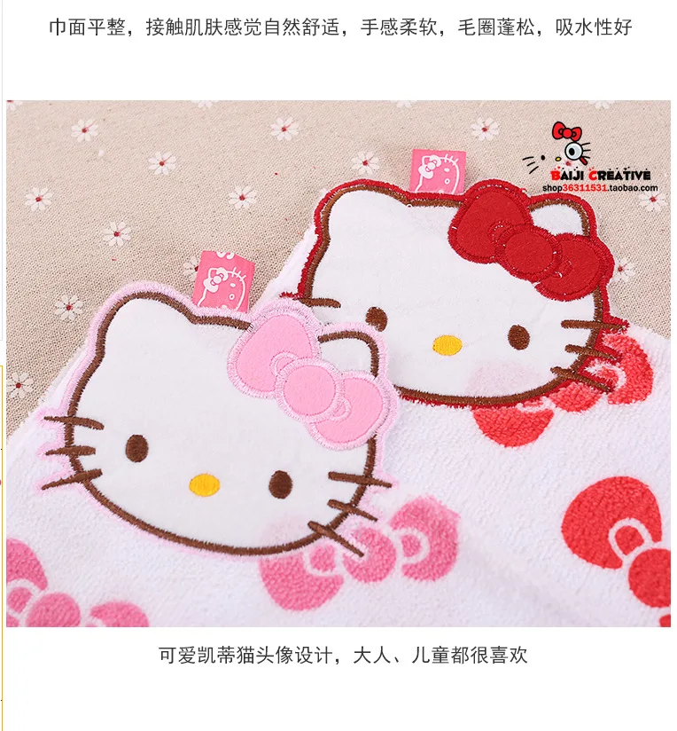 Hello kitty высокое качество полотенце для рук хлопок полотенце для лица с вышивкой простые мягкие детские полотенца салфетки Toalla De Cara