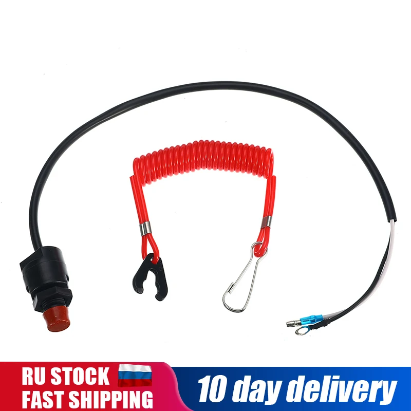 Outboard Cut off Switch Safety Tether Lanyard Boat Motor Emergency Kill Stop Switch For Engine