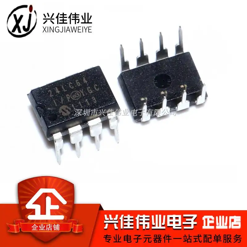 PIC24LC64-I/P 24LC64-I/P DIP-8