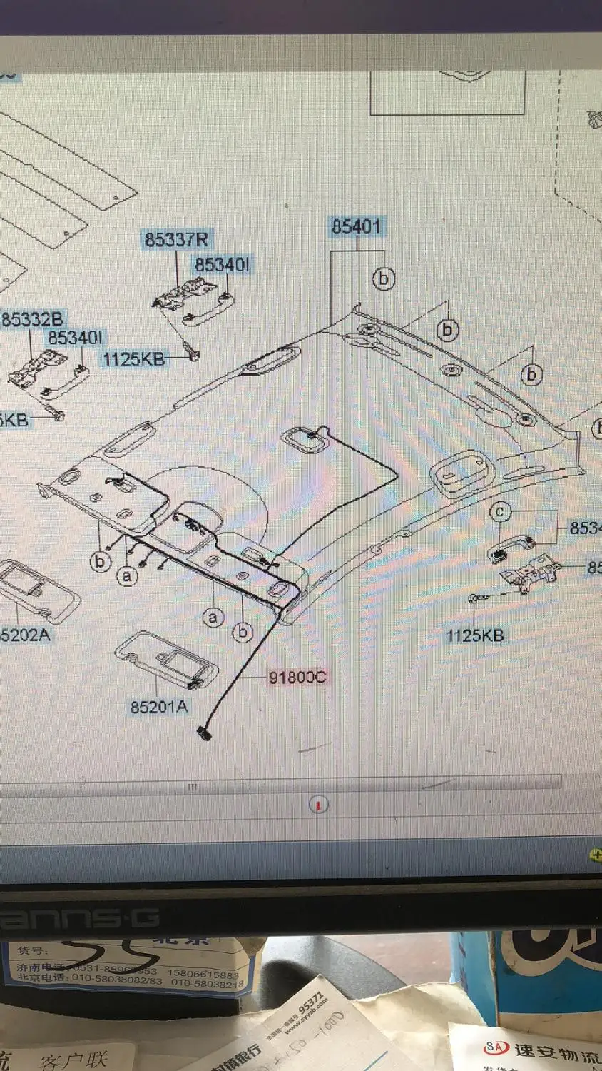851012k600 внутреннее зеркало для ix35