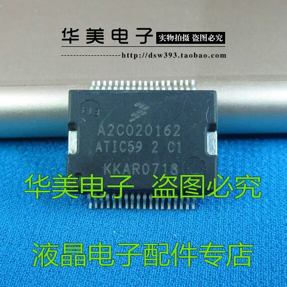 A2C020162 ATIC592C1 Автомобильная компьютерная плата ASIC