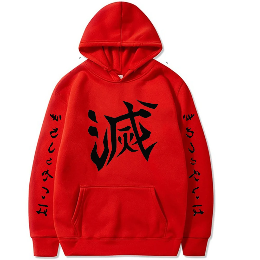 Waliicorners Demon Slayer Hoodies Waliicorners Hoodies Sweatshirt Men autumn 13 Hcd5bc91f844e44c1a100533d4d5d0fb6W