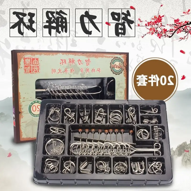 

Magic Button Children Luban Lock Solution Set of Nine Ring Students Interlok Nine Entertainment Game Boredom