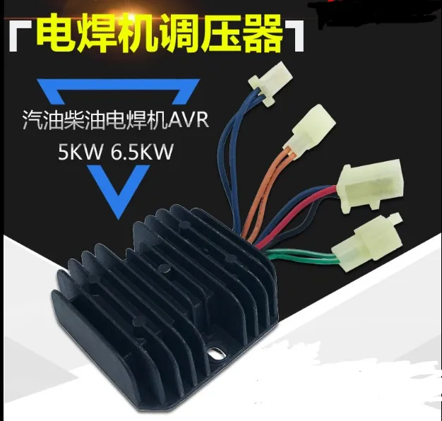 5kw 190a 210a 230a avr 5kw      avr 9  9 