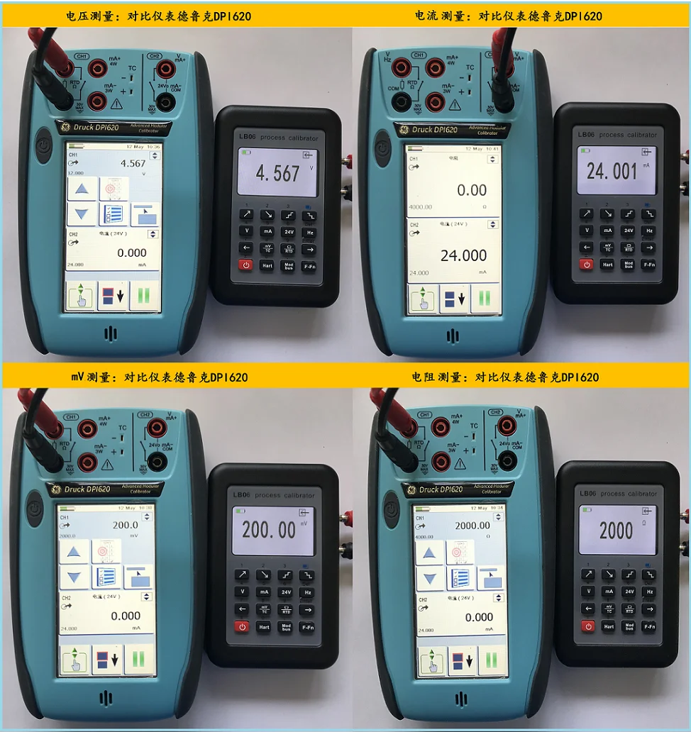 HART Modbus 4-20mA генератор сигналов/0-10 В/мВ/термопара/источник сигнала калибровки LB06