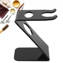 Кисть для лица держатель для бритья поддержка бороды щетка подставка для бритвы инструмент для бритья аксессуар черный комплект для бороды