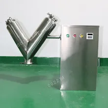 Мини V тип порошковый миксер смешивающая машина 2,5 л 110 кг VH-8 220 В/в