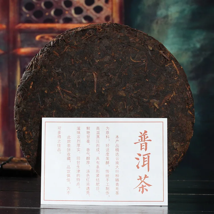 Yunnan чай пуэр приготовленный чай торт чай Yunnan Qizicai чай приготовленный чай торт 357 г торт