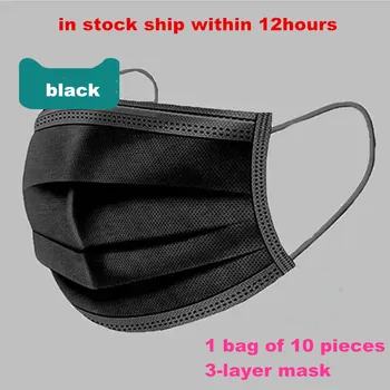 

black pink mascarillas 3 layer mask face masks Disposable maske maschera Layers Filter 마스크 mondkapjes mask mascarilla facial