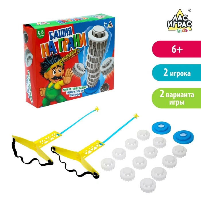 Настольная игра Башня на грани | Игрушки и хобби