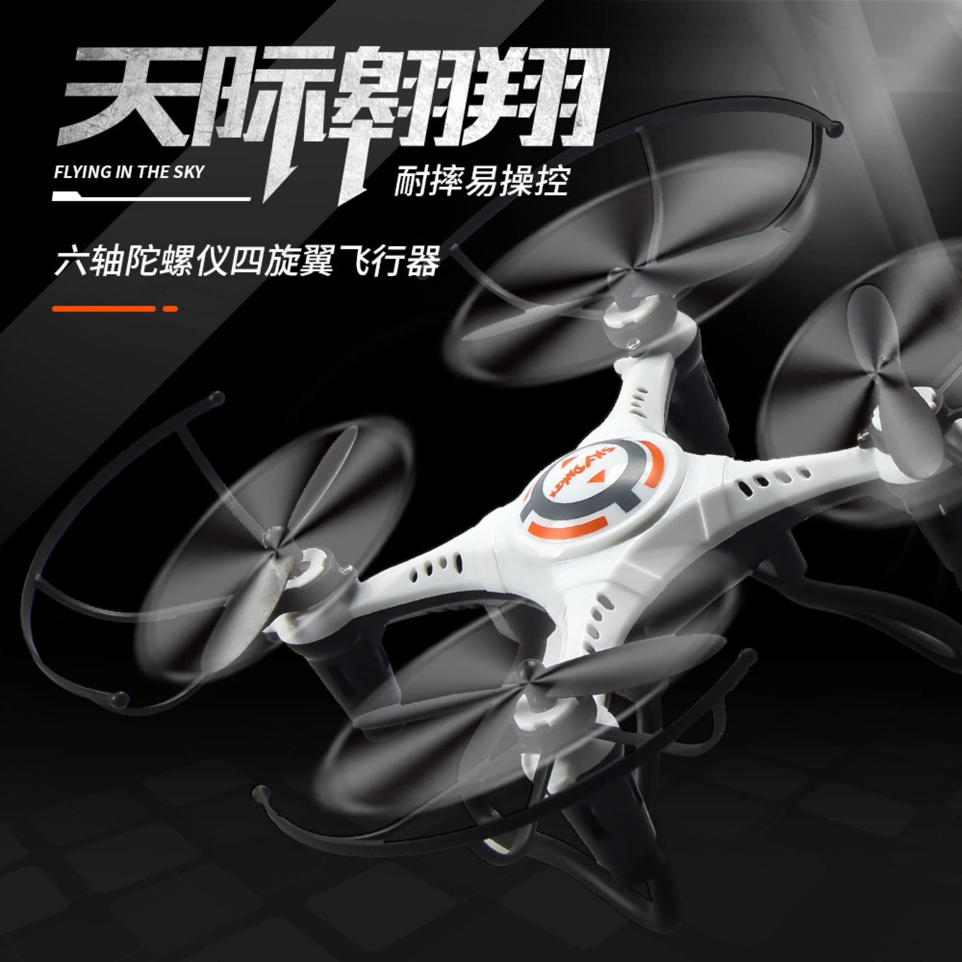 

Life Remote Control Aircraft Quadcopter Mini Unmanned Aerial Vehicle Aerial Photography High-definition Children Douyin Toy