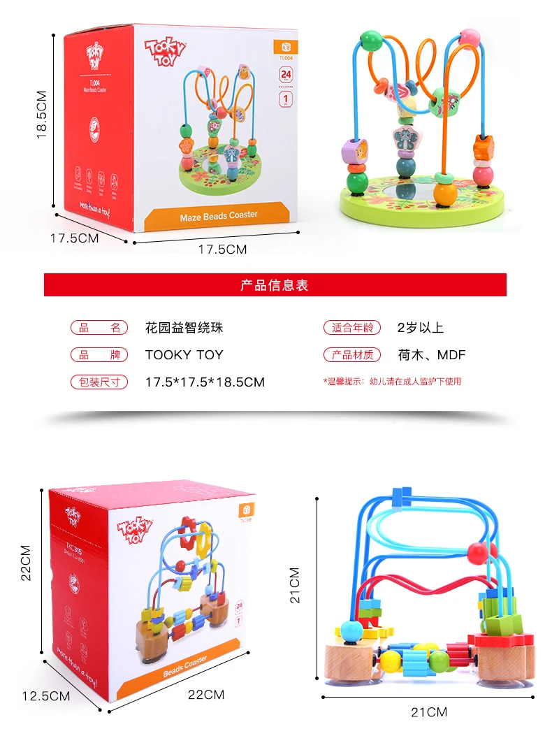 Tookeen бусина-нанизывающая Игрушка года детей мини 1-2-3-бисерный браслет мини материковый Китай строительные блоки для маленьких девочек и