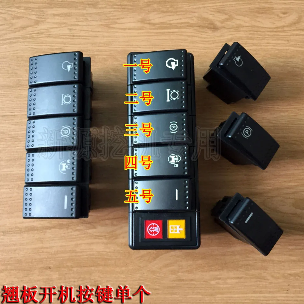 

Xinyuan excavator 65/75 three-body solenoid valve rocker switch single button electric control switch original accessories