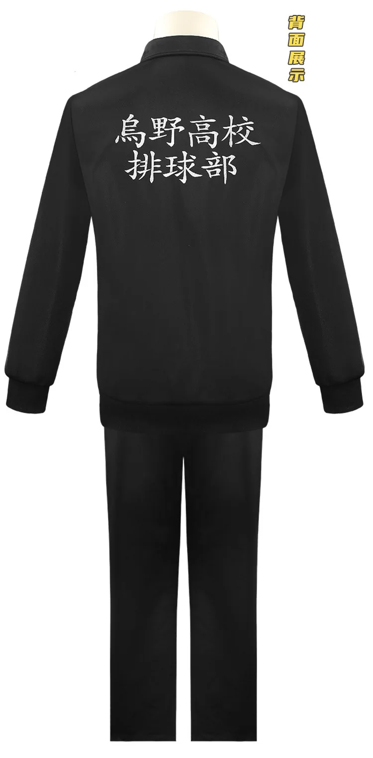 Novedan Haikyuu Cosplay Jacket Anime Volleyball Sportswear Karasuno Nekoma Aoba Johsai Fukurodani Inarizaki High School Uniform Costume -Zentai shop online Hcd5d882e055f400293c930fba74d5e89n.jpg
