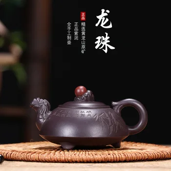 

Yuzhong sand teapot manufacturer customizes raw ore, old purple clay, Dragon Ball teapot, and wins the fortune