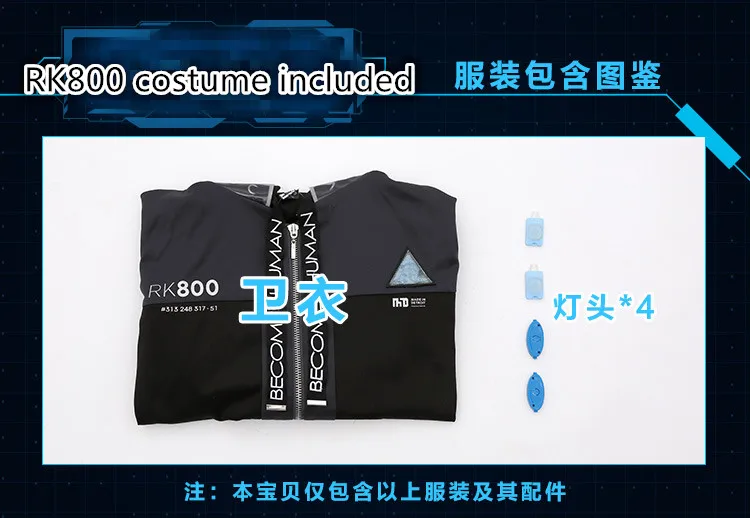 RK800 costume Детройт: стать человеком Коннор RK900 и RK800 Косплей Костюм светодиодный светильник Толстовка Косплей пальто наряды - Цвет: RK800 costume
