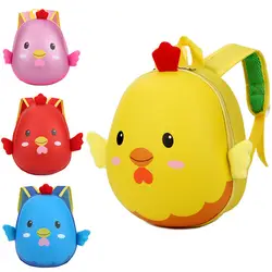 Креативная новая детская сумка цыпленок 3D мультфильм милый рюкзак в форме яйца мужчины и женщины детский сад рюкзак