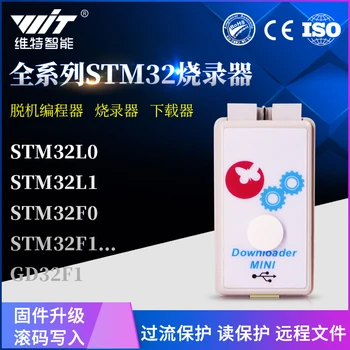 

STM32 GD32 Whole Series Offline Downloader Offline Programmer Remote Encryption Upgrade