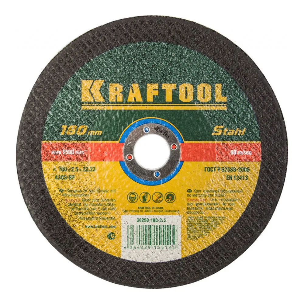 Диск отрезной Kraftool 180x2 5x22 23 мм (36250-180-2.5) | Инструменты