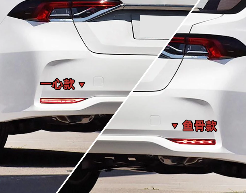 2 шт. для Toyota Corolla Многофункциональный Автомобильный светодиодный задний противотуманный фонарь бампер светильник тормозной светильник динамический сигнал поворота отражатель