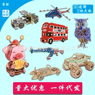 Деревянная игрушечная машина(экскаватор) 3D головоломка модель деревянная головоломка настраиваемая развивающая игрушка