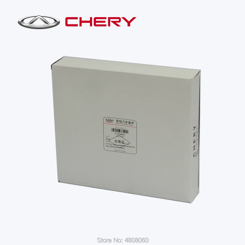 CHERY официальный воздушный фильтр для ядра-воздушный фильтр номер детали A21-1109111