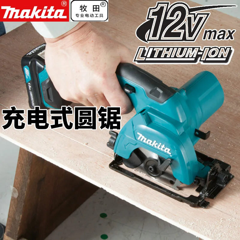 Makita HS301DZ 10,8 В Max12V HS301DSAE HS301DSME CXT Беспроводная литий-ионная циркулярная пила только корпус