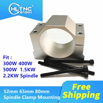 

52mm 65mm 80mm Spindle Clamp Mounting Bracket With 4 Screws For 300W 400W 500W 1.5KW 2.2KW Spindle CNC Milling Motor Machine