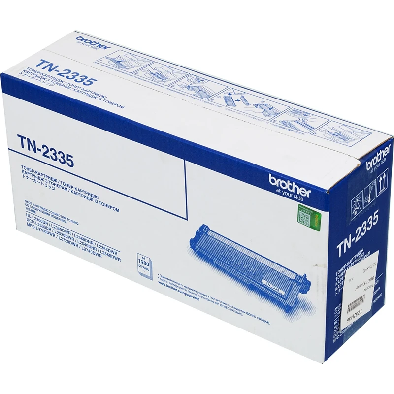 brother 2520 cartridge