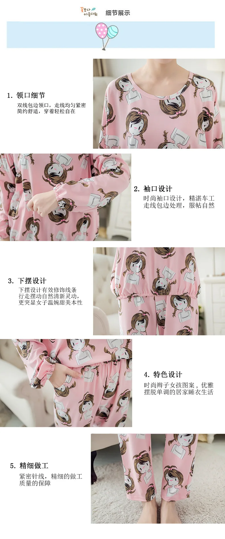 Spring And Autumn New Style Pajamas Women's Thin Cartoon Bear Bees GIRL'S Set Multi-Homewear Set