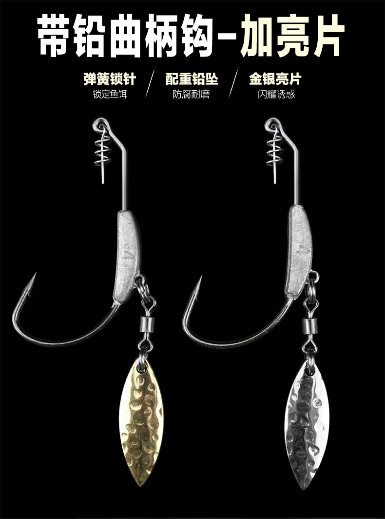 2/3/4 wide belly single hook with lead crank sequin lures lead jig head with VIB spinnerbait weightier Sinker Anticorrosive