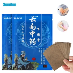 8pcs Yunnan Baiyao Lumbar Pain Relief Patch Muscle Back Pain Patch Remove Blood Stasis Joint Medical Plaster Warming Patches