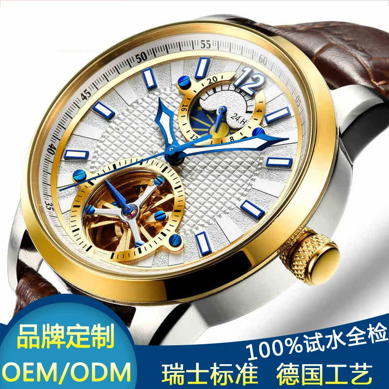 

Watch Hollow out Flywheel Analog Watch Moon Phase Genuine Leather MEN'S Watch ODM-