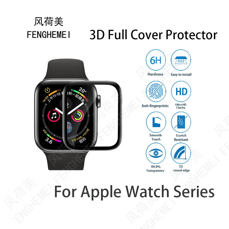 10 шт./лот для Apple Watch 42 мм 38 44 40 iWatch SE 6 5 4 3 2 1 Series PMMA изогнутая полная защита |