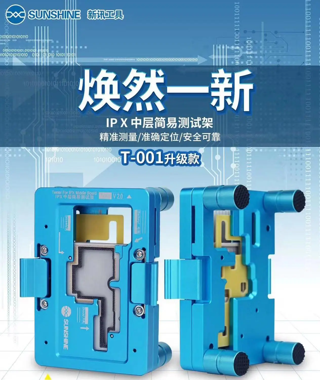 

BRNEACI SUNSHINE T001 T002 Suitable For iPhone X XS XS MAX Splicing Top And Bottom Layer Motherboard Test Stand