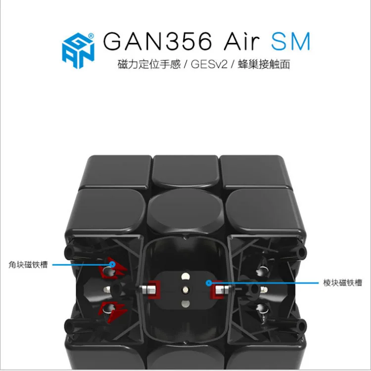 GAN 356 Air SM 3x3x3 Магнитная система позиционирования волшебный куб твисти Головоломка Черный