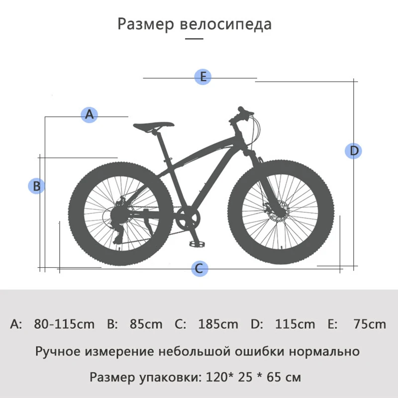 wolf's fang Bicycle Mountain 26*4.0 Bike bmx 8 speed Bikes Fat bike mtb road bikes new Snow man Bicycles free shipping wolf's fang Bicycle Mountain 26*4.0 Bike bmx 8 speed Bikes Fat bike mtb road bikes new Snow man Bicycles free shipping