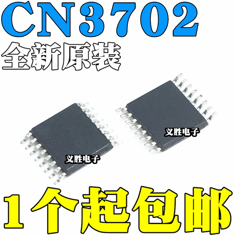 5 шт./лот новый оригинальный аутентичный CN3702 a Двойной фестиваль управления