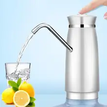 Домашний USB быстрый Электрический водяной насос диспенсер автоматический переключатель питьевой бутылки насос