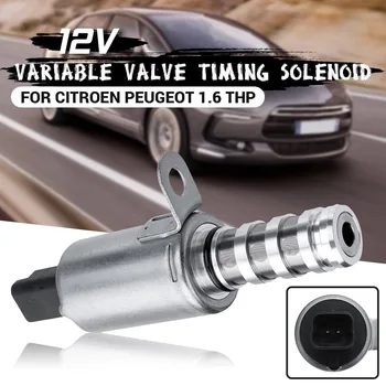 

V758776080 VVT Oil Control Valve Timing Control Solenoid 11367587760 11367604292 For BMW Mini For Peugeot/Citroen