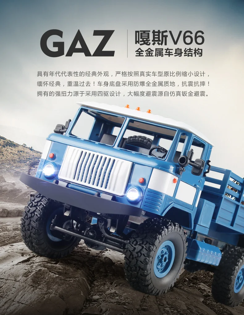 

MN66 professional 2.4G 4WD omnidirectional high speed rc drift car For children toy